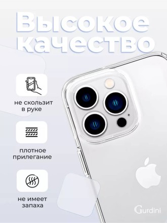 Чехол накладка для iPhone 16 Pro Max Gurdini Ultra Twin 1 mm с защитой камеры (прозрачный)