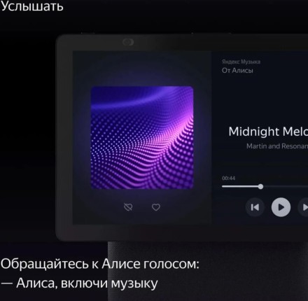 Умная колонка Яндекс Станция Дуо Макс с Zigbee (зеленая)