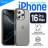 Чехол накладка для iPhone 16 Pro Max Gurdini Alba Series Protective (серый)