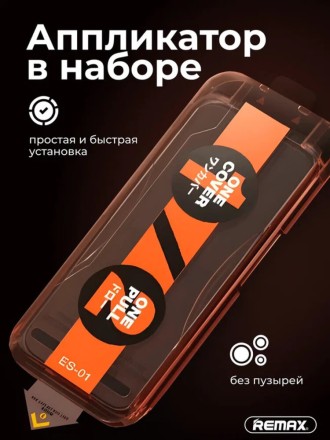 Защитное стекло для iPhone 16 Pro Max Remax ES-01 с аппликатором